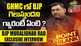 BJP Muralidhar Rao Exclusive Interview | GHMC Elections 2020