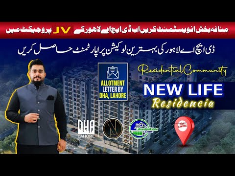 Why New Life Residencia Apartments in DHA Lahore Are the Best Investment in 2025!
