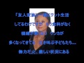 井上晴美‬, ‪熊本市‬‬