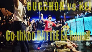 Gucchon vs Kei – CHALLENGER GrandChampionship 2021 FINAL EX