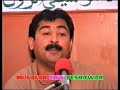 De Pakhtoon De Kor Logiya-Pashto Music-Anwar Khyal