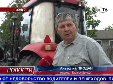 Старт ремонта дорог