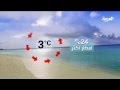 خبراء يتوقعون ارتفاع حرارة الأرض 3 درجات نهاية القرن 
