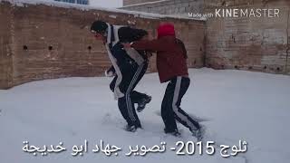 ثلوج مخيم حطين عام 2015