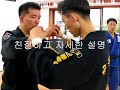 (Korean grappling jiu jitsu)Gongkwon yusul training(1)