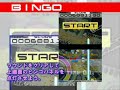more info: www.planet-nintendo.de der japan nintendo ds trailer zu 