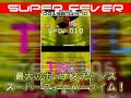 more info: www.planet-nintendo.de der japan nintendo ds trailer zu 