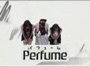 Perfume desu!