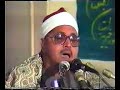 Sheikh Muhammad Anwar Shahat R A