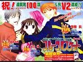 Kyo and Tohru version 2.0 Kyo and Tohru version 2.0