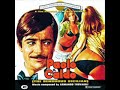 paolo il caldo (1973)