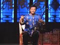 ?? Erhu ChengDu Opera