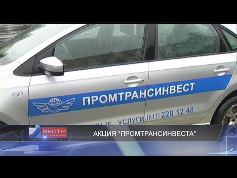 Вести Барановичи 31 октября 2017.