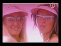 Gunther & The Sunshine Girls - Teeny Weeny String Bikini
