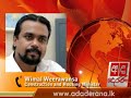Wikileaks confirms that US led the international op. against Lanka -- Wimal