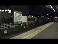 西武鉄道　30000系　10両編成（8+2両）その２