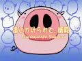 Nagasarete Airantou Episode 2 part 1 (Eng Sub)
