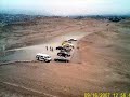 Pachacamac Pachacamac