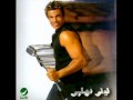 Amr Diab: 7 - Khaleena Neshofak (Let me see you) عمرو دياب - خلينا نشوفك
