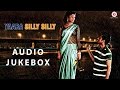 Yaara Silly Silly - Full Album - Audio Jukebox| Ankit Tiwari | Paoli Dam & Parambrata Chatterjee Yaara Silly Silly - Full Album - Audio Jukebox| Ankit Tiwari | Paoli Dam & Parambrata Chatterjee