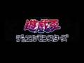 Yu-Gi-Oh! Fandub Theatrical Trailer (COMPLETE)