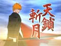Bleach Blade Battlers 2 - Kurosaki Ichigo