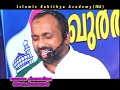 Rahmathullah q m - jumuah- 5