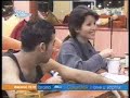sofia and bashar