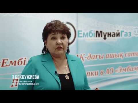 Встреча с предпринимателями