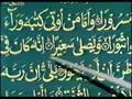Learn-to-Read-Quran-(Urdu-Lessons)--Part-62