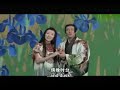 Zhang Ziyi & Joe Odagiri Princess Tanuki