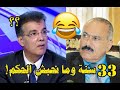 شاهدو محلل الجزيرة الرياضية طارق ذياب ولم يمسك نفسه من الضحك على الرئيس اليمني