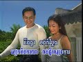 phrong  chea kur