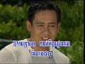 phrong  chea kur