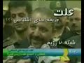 مرگ بر نظام جمهوری اسلامی ایران