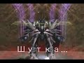\"Totenkopf\", Asu server, RFONLINE.ru \"Totenkopf\", Asu server, RFONLINE.ru