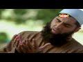 ilahi teri chaukhat by junaid jamshed