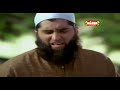 ilahi teri chaukhat by junaid jamshed