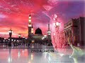 Saraiki Naat Jai Tu Chahein