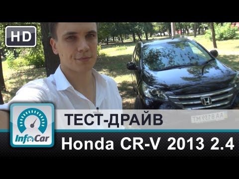 CR V - Полгода назад команда портала InfoCar.ua подробно рассказывала о 4-ом поколении Honda CR-V с мотором 2.0. А теперь у нас появилась возможность...