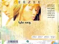 زيزي في أغنية ياما قلت ياما من ألبوم وعد عليا 2009