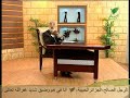 د. عمر عبد الكافي- الأحاديث القدسية (ج4/2ح)
