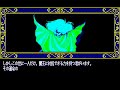 PC88??????ALL?/9
