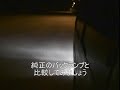 IPF 817 WIDE SCOPE LAMP