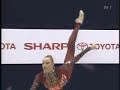 Vera Sessina Massue Aeon Cup 2006