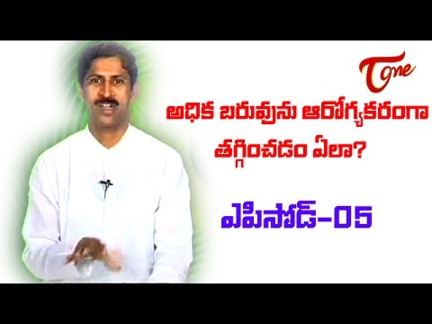 manthena, naturopathy, heavy weight, prakruthi vaidyam, doctor, medicines, slim, manthena satyanarayana raju