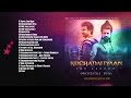 Kochadaiiyaan Orchestra BGMs | An A.R.Rahman Musical | Hummingjays.com