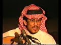 كمال حمدي عندليب العلا يا سعود قلبي من العنا ماهو بطايب تسجيل قديم رائع