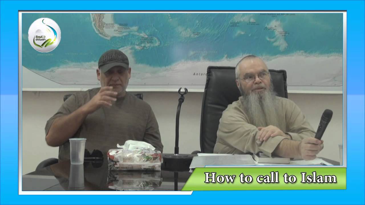 How to call to Islam 1