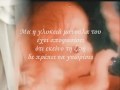 Δύση χωρίς Ανατολή ( μαντινάδες )